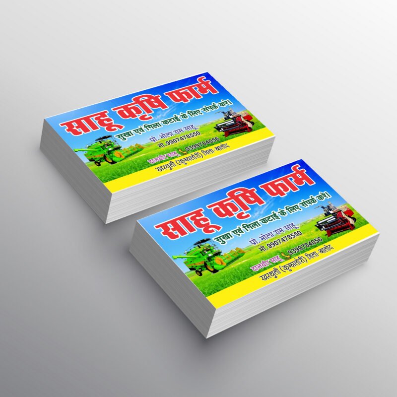 Krishi Farm & Harvester Visiting Card Free CDR Template – Editable Design