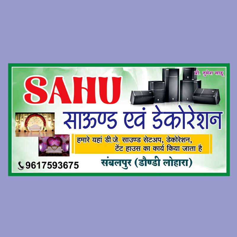 Sound Service & Decoration Banner Postar Flex Free CDR Template – Editable Flex Design