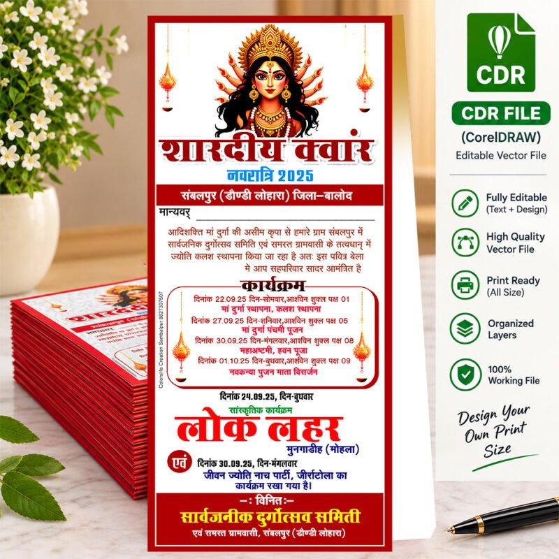 Shardiya Navratri Invitation Card CDR Design Template