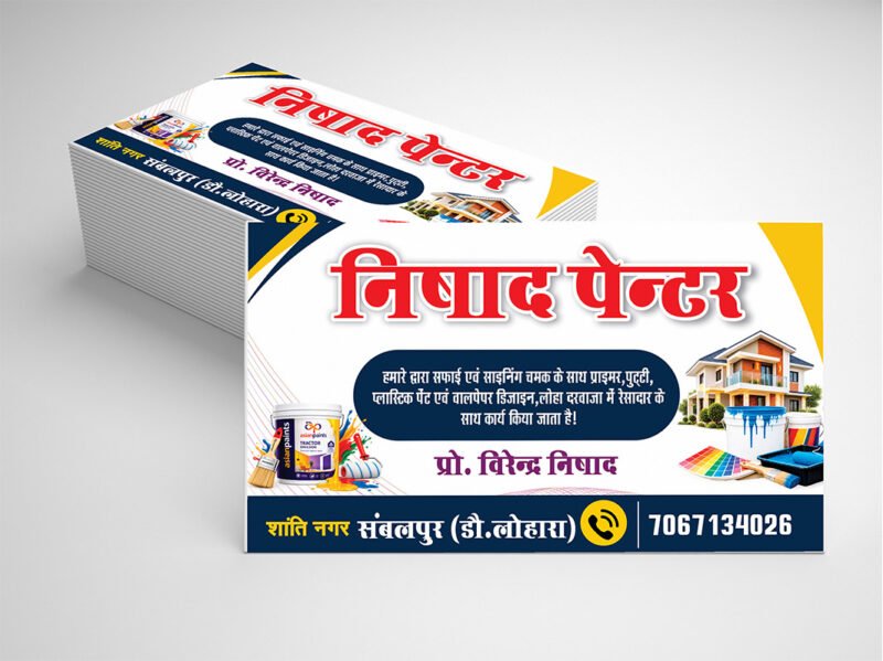 Painter & Building Contractor Visiting Card CDR Design Template